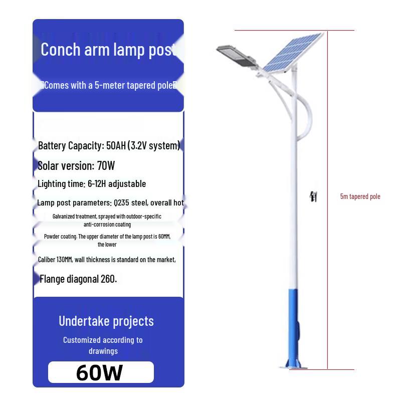JunDingYing Outdoor Solar LED Street Light