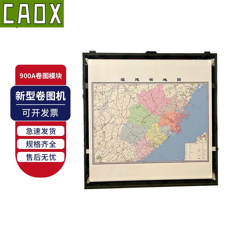 CAOX Modular Quick-Change Roll Drawing Machine