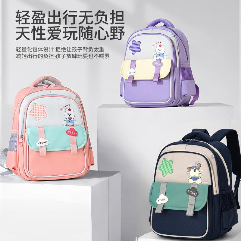 Children's School Bag High Quality Children's Backpack Fashion Primary School School Bag Ultra Light Burden Reduction Backpack