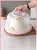 Reusable Transparent Cake Box Handheld Baking Preservation Base Tray for 6 Inch 8 Inch Cakes DIY Baking Tools Kitchen Supplies