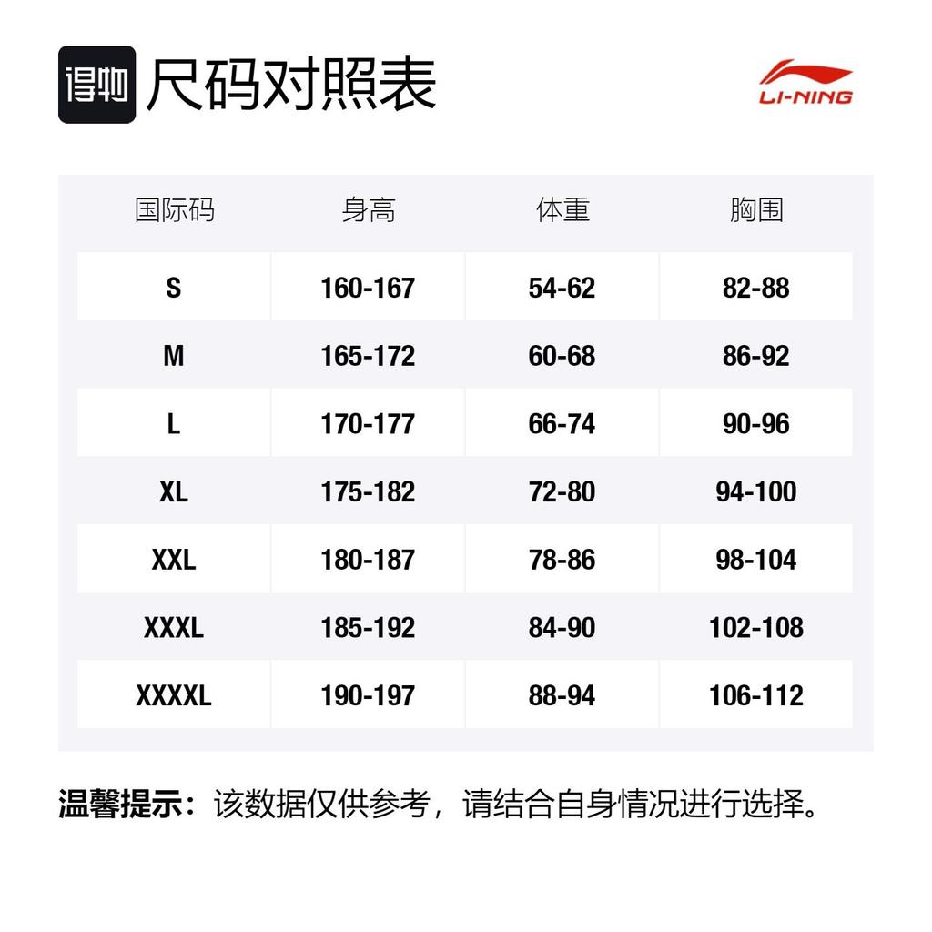 Li Ning T Shirts Unisex Crew Neck Moderate Other AHSP707-4