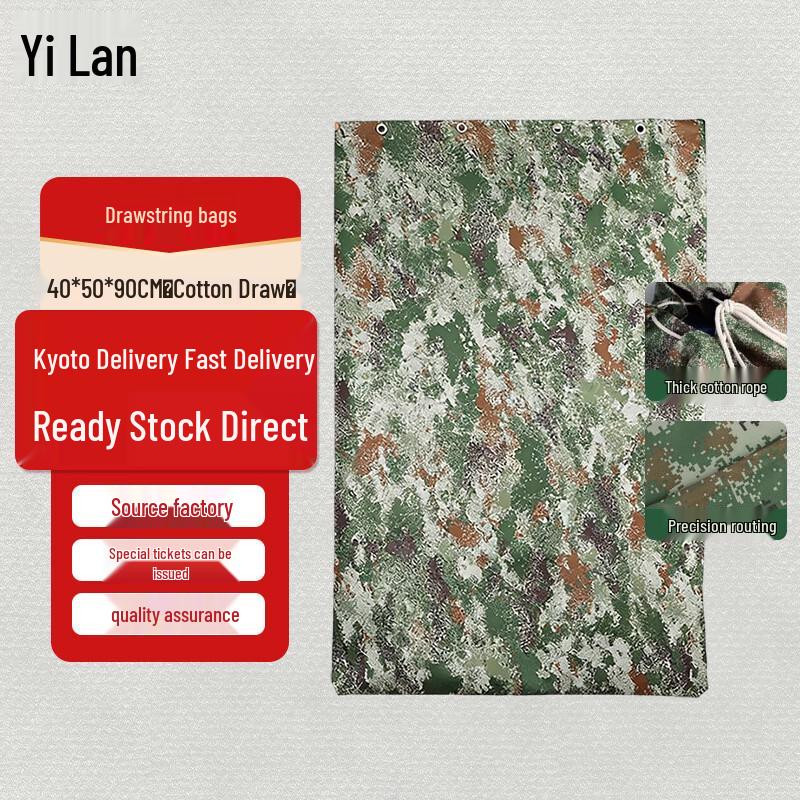 Borsa da Viaggio Camouflage con Coulisse Yilan