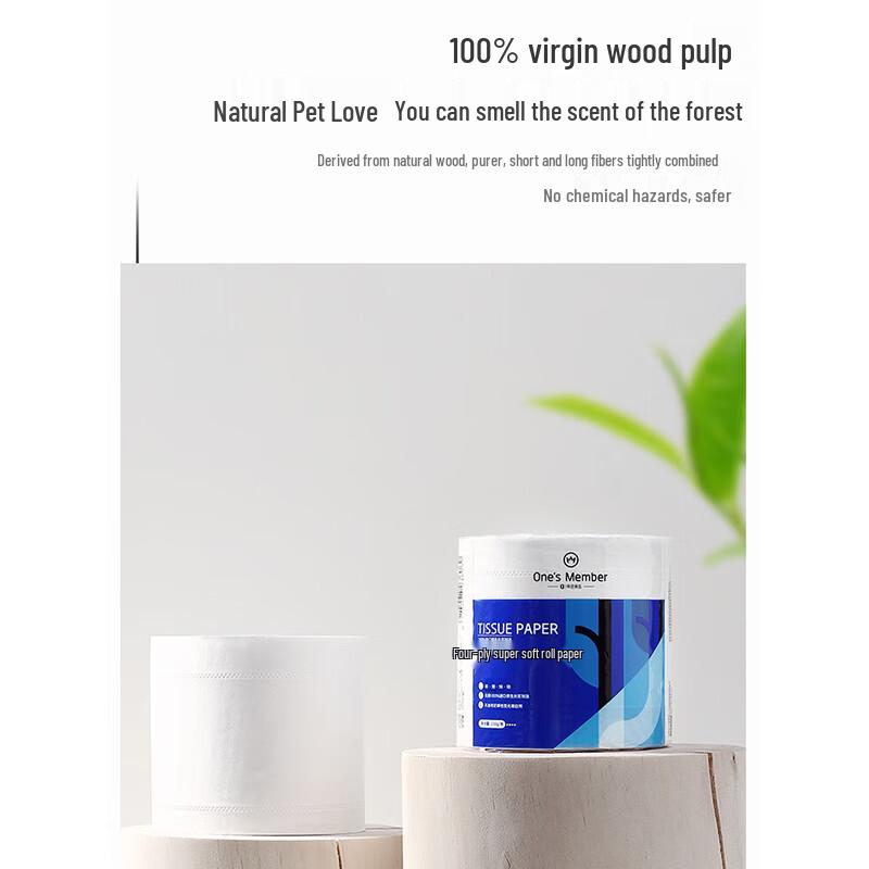 No.1 Member Store 4-Ply Ultra-Soft Toilet Paper