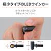 Daytona 17305 HIGHSIDER Motorcycle LED Turn Signal Matte Black Proton ONE