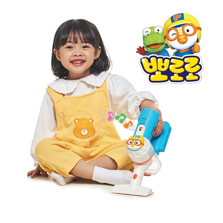 Pororo Singing Cordless Vacuum Cleaner, Korean Toys