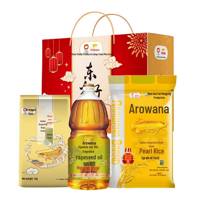 Arowana Premium Cooking Oil Gift Set