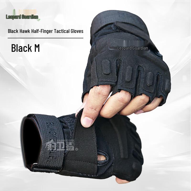 Bao Weizhe Black Hawk Half-Finger Tactical Gloves