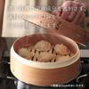 Pearl Metal Chinese Steamer, 24cm, Steamer for Vegetables, Shumai, and Xiaolongbao, Made with Natural Wood and Bamboo, Wanosato H-5715