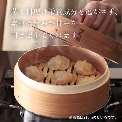 Pearl Metal Chinese Steamer, 24cm, Steamer for Vegetables, Shumai, and Xiaolongbao, Made with Natural Wood and Bamboo, Wanosato H-5715