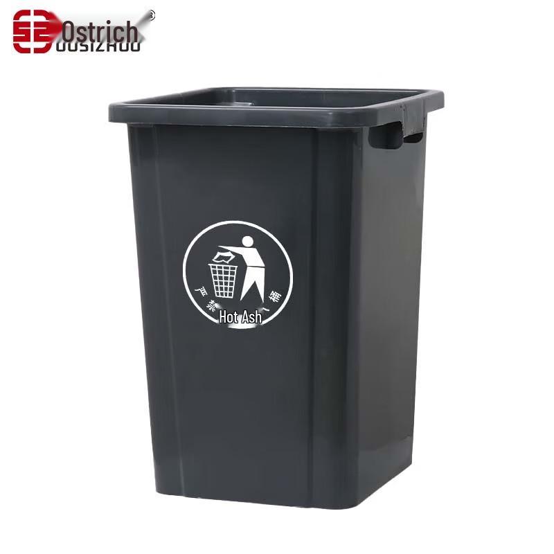 Aosizhuo Lidless Plastic Trash Can