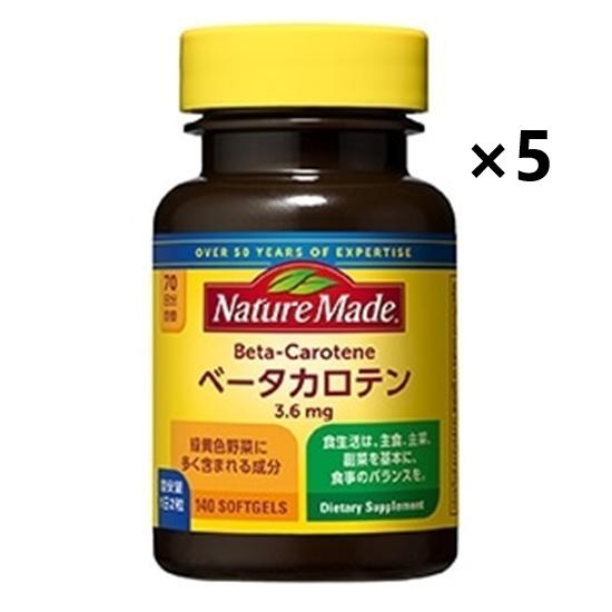 Otsuka Nature Made Beta-Carotene 70 Days Soft Capsules