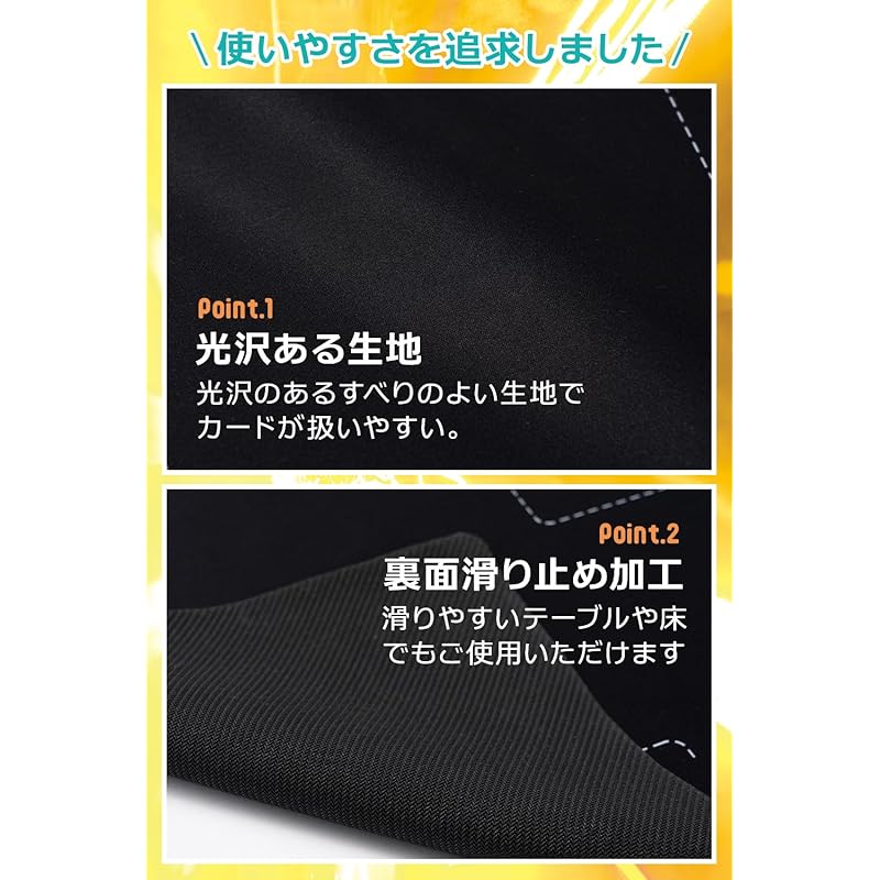 [SENSYU] Play Mat for Card Games: Cloth surface with non-slip rubber backing. "Simple, easy-to-read rubber mat, 60cm x 35cm"