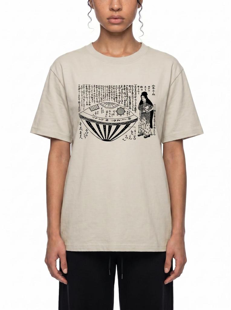 Japanese Folklore UFO Illustration Tee #1 | Unisex Mid-Weight Cotton T-Shirt