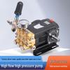 High Power Ultra-High Pressure Car Washer Pump Head & Accessories