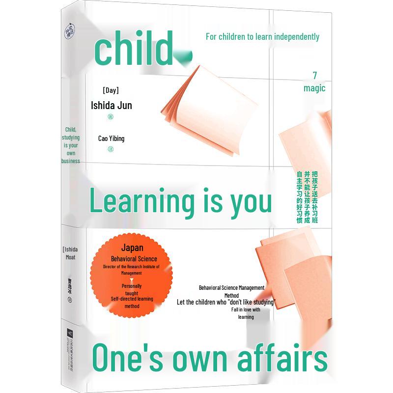 The Child s Guide to Self-Directed Learning