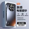 High-end Electroplated Frosted Matte Phone Case for Huawei Mate Series - Anti-fall, All-inclusive Protective Cover
