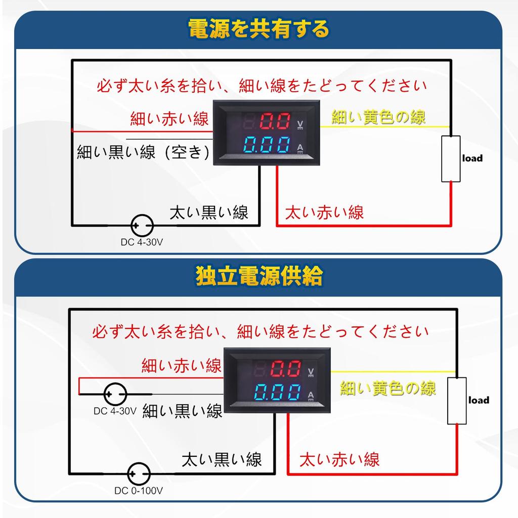 Cyfrowy Woltomierz Amperomierz, Zestaw 3 szt., Zawiera Przewody Pomiarowe, Obsługuje 10A, DC0-, Rozdzielczość: 0,1V/0,01A,