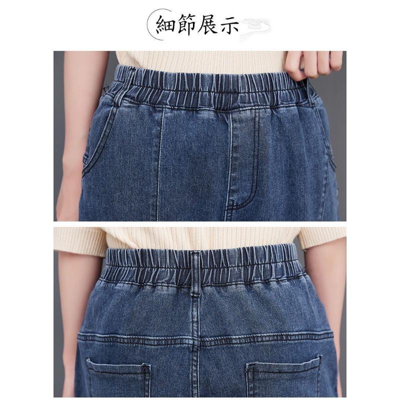 Damen Denim Elastische Haremshose Locker High Waist Casual Jeans Haremshose