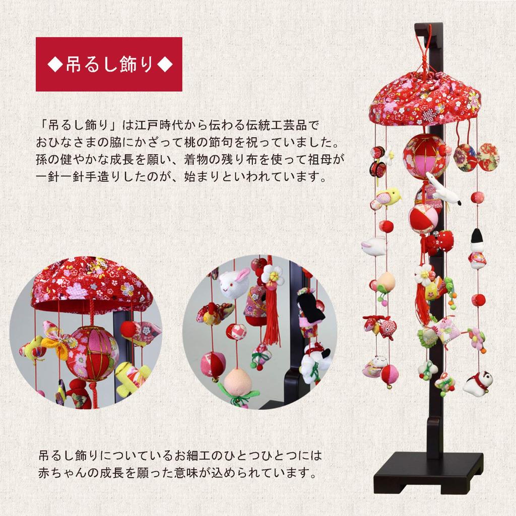 Hanging Hina Doll Medium Size with Display Stand Decoration, (90cm Tall),