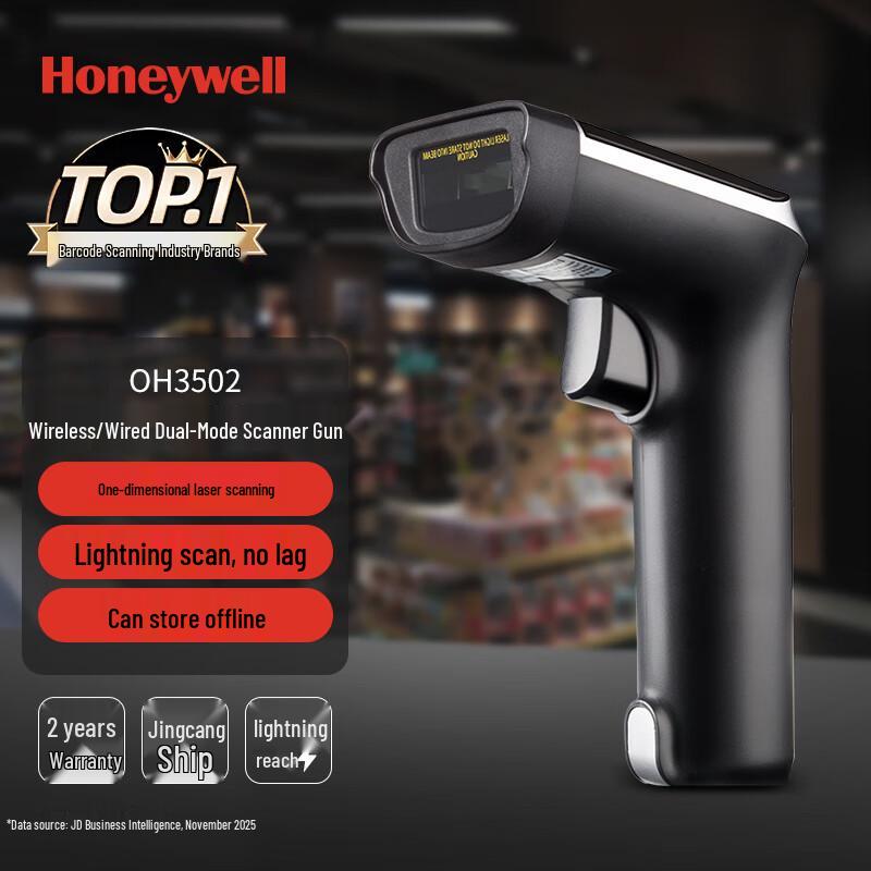Honeywell Professional Barcode & QR Code Scanners