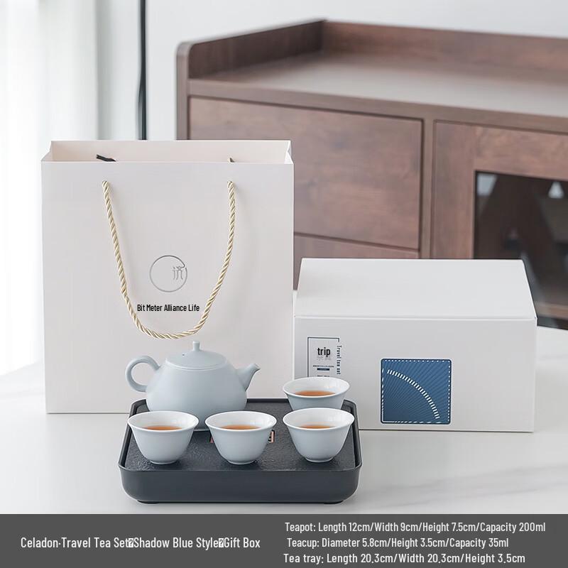 Zhuijia Celadon Travel Kung Fu Tea Set