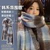 Retro fashionable brown leopard print scarf autumn and winter decoration with large version long scarf thickened warm shawl