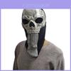 Máscara de Halloween Call Of Duty Caveira Fantasma Látex Com Design de Terror Para Cosplay