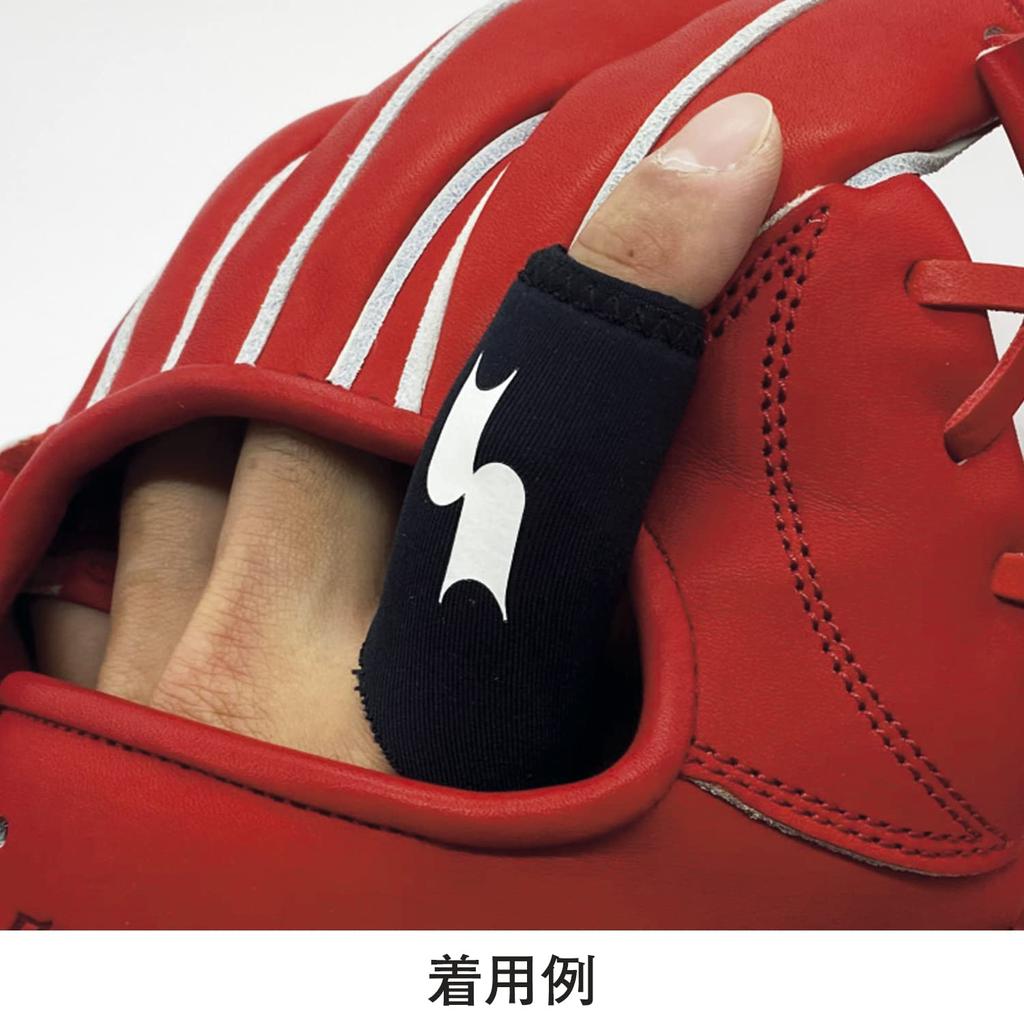 SSK Defensive Finger Black X White Protectors,