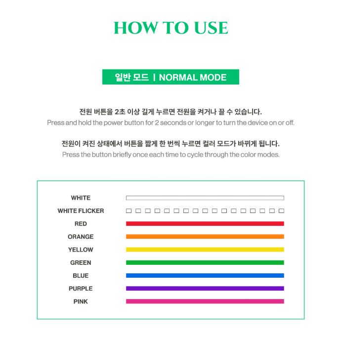 Pre-order NEWBEAT Official Light Stick