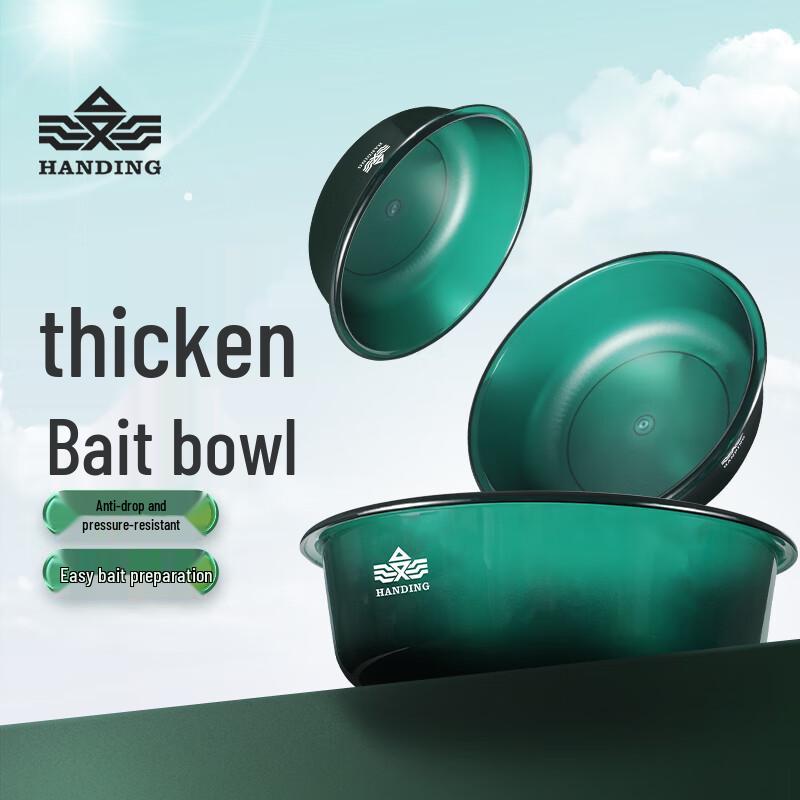 

Han Ding Durable Fishing Bait Mixing Bowl Set