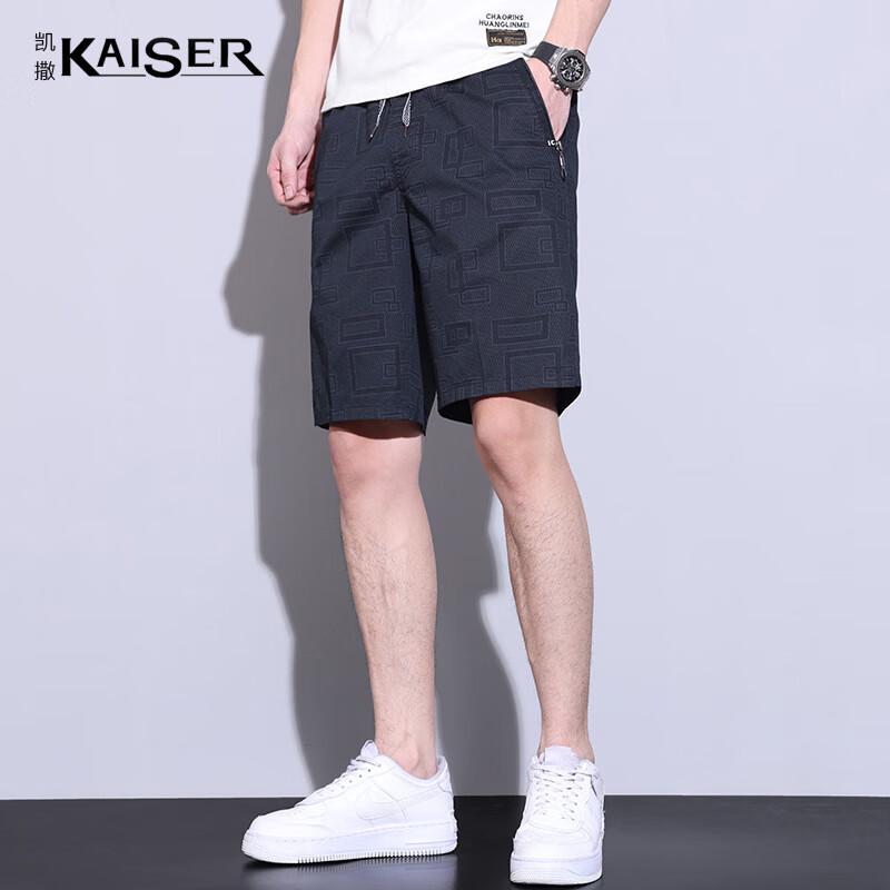 KAISER Men's Cotton Mid-Length Beach Shorts KS3422