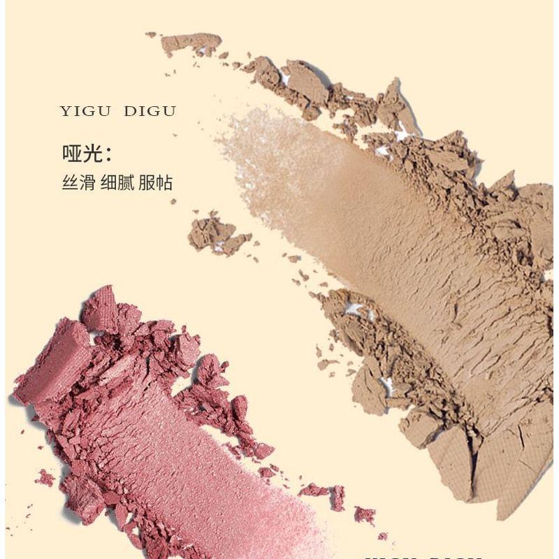 YIGU DIGU - Travel Series Metal Box Eyeshadow Palette #02
