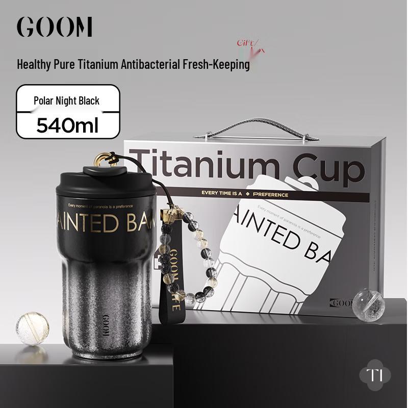 GOOM Изолированная термокружка из чистого титана для двух напитков