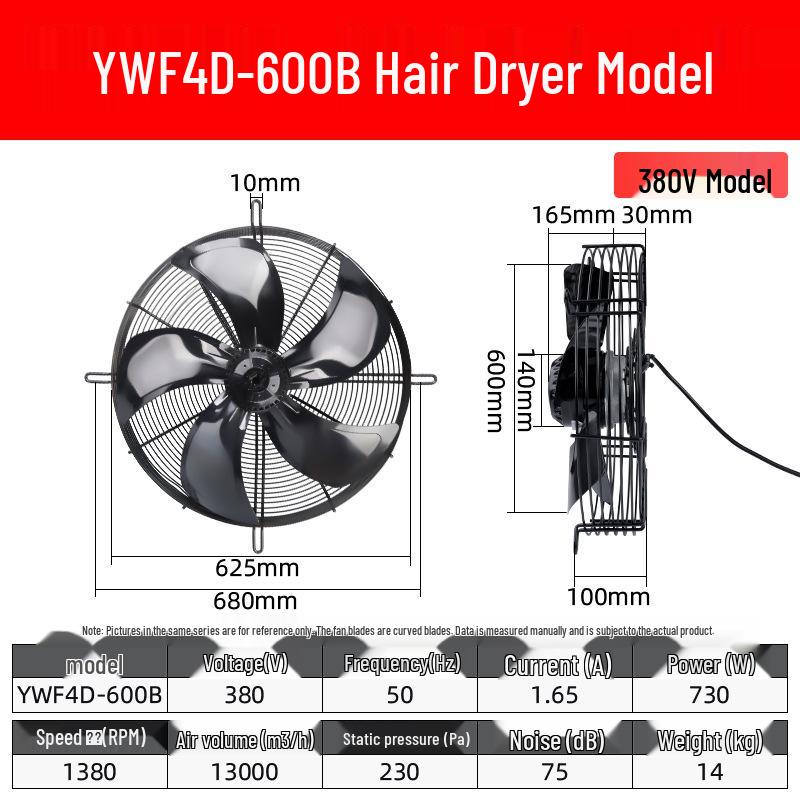 YWF4E External Rotor Axial Fan: 220V Air Compressor/Condenser Cooling, 380V Cold Storage Exhaust.