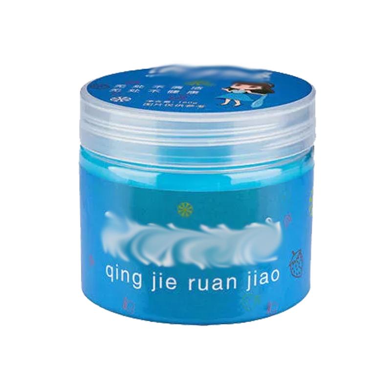 

160 г супер-пылеочиститель для дома и автомобиля, глина для чистки клавиатуры, очиститель вентиляционного отверстия, слайм, игрушки, чистящий гель, автомобильная грязь, USB-клей для ноутбука 160g