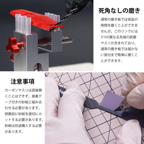 YFFSFDC Carbon Plate File for Plastic Models, Carbon Fiber with Fine Tip, Precision Model Making, Gate Processing Tool, Hobby, Set of 3