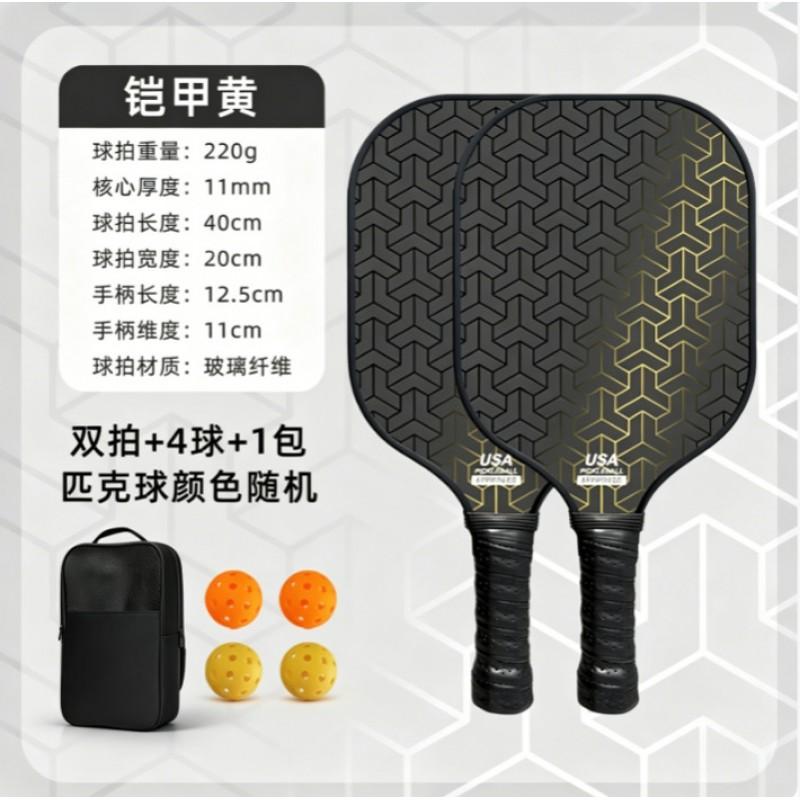 Fiberglass Pickleball Paddle Set Adults Kids Outdoor Sports