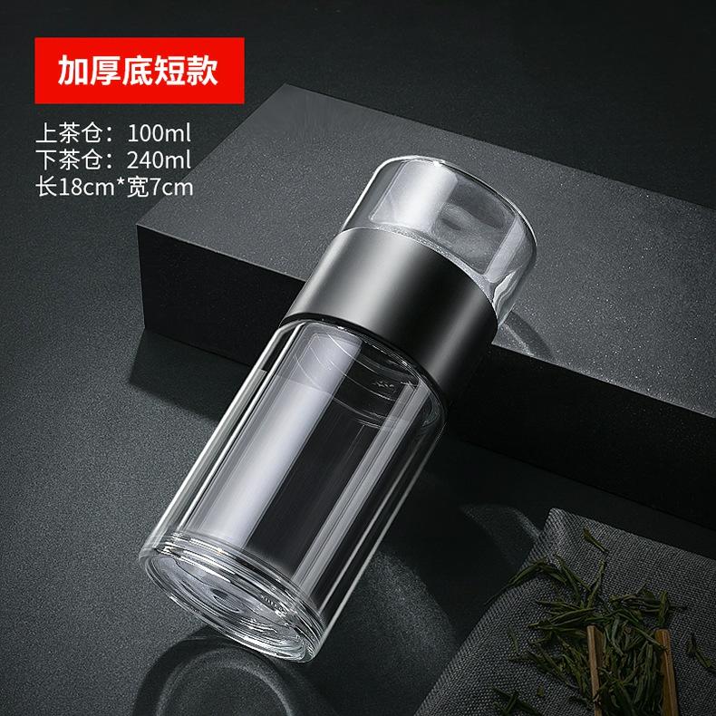 Factory Direct Sales of High Borosilicate Tea Water Separation Tea Cups for Men and Women Portable Glass Expresso Cups