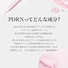 Medikube PDRN Pink Collagen Gel Mask 4 sheets