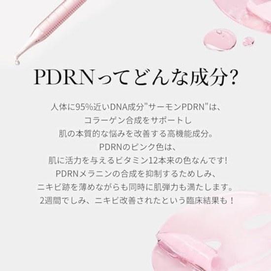 Medikube PDRN Pink Collagen Gel Mask 4 sheets