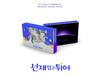 Musikkalbum
