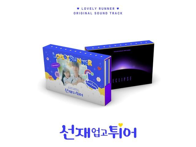 Lovely Runner OST [2CD] Korea Edition Various Artist CMAC12045 Drama Sound Track