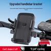 Accesorii pentru ciclism – Suporturi de telefon pentru biciclete