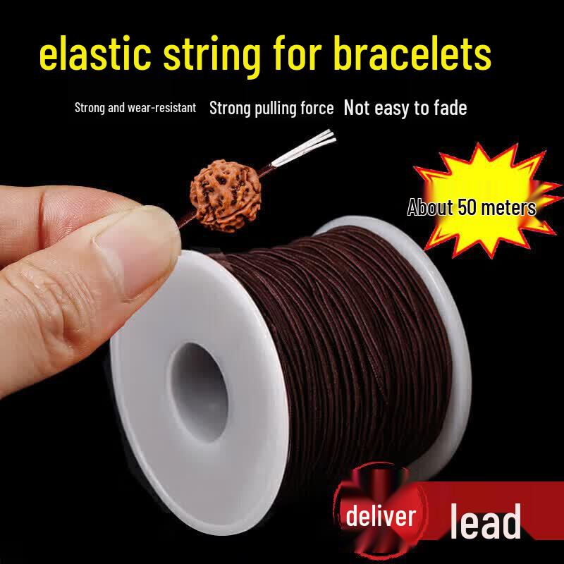 Assorted Crafting Threads & Elastic Cords кофейный