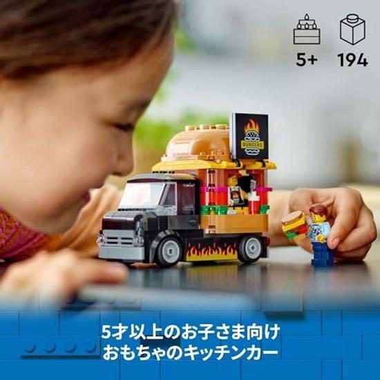 LEGO City Burger Truck Toy Block Educational Gift Boys Girls Children 5 Years Old 6 7 8 Vehicle Car Miniature 60404