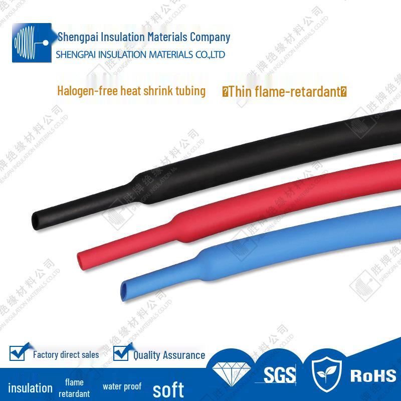 Ultra-Thin Waterproof 2:1 Heat Shrink Tubing - Flame Retardant, Wear-Resistant Insulation Protection for Wire Harness Terminals