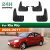 4PCS Car Mud Flaps Splash Guards Mudguards Car Mud Flaps Compatible with Kia Rio 2006 2007 2008 2009 2010 2011