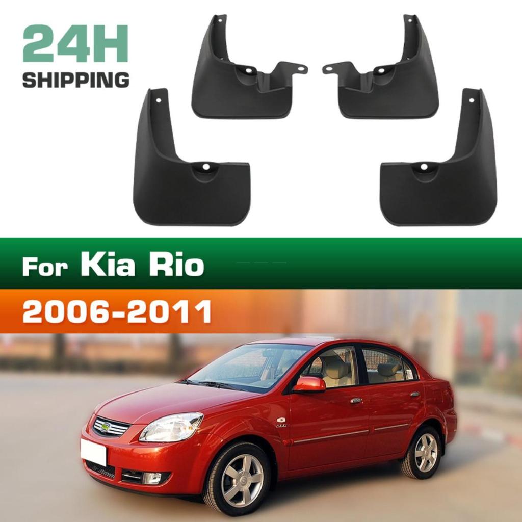 4PCS Car Mud Flaps Splash Guards Mudguards Car Mud Flaps Compatible with Kia Rio 2006 2007 2008 2009 2010 2011