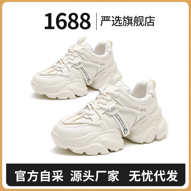 Strictly selected dad shoes women's platform sports shoes spring new leather versatile fashion casual shoes women