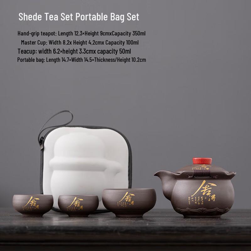 Portable Zisha Travel Tea Set